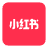 小紅書