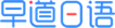パートナー企業